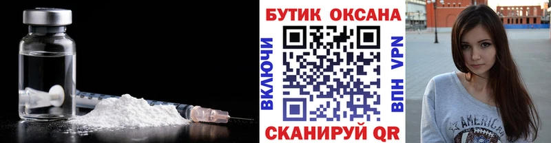 БУТИРАТ 1.4BDO  мориарти клад  Петушки  сколько стоит 