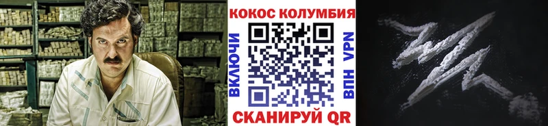 Кокаин VHQ  Петушки 