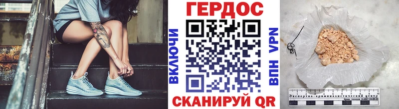 ГЕРОИН гречка  купить закладку  Петушки 