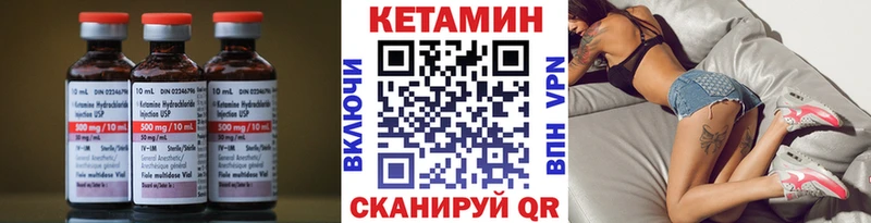 КЕТАМИН ketamine  Петушки 