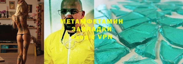 кокаин колумбия Абинск