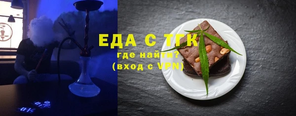 кокаин перу Абаза
