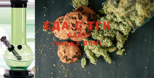 ECSTASY Абдулино