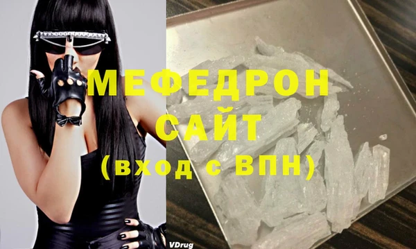 мяу мяу мука Алексин