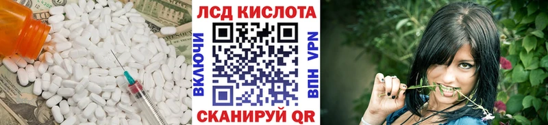 ЛСД экстази ecstasy  KRAKEN tor  Петушки  где купить наркоту 