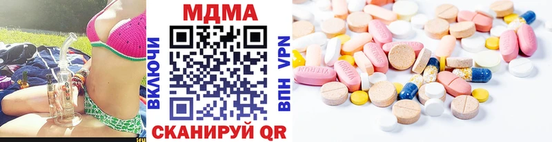 наркотики  Петушки  MDMA VHQ 