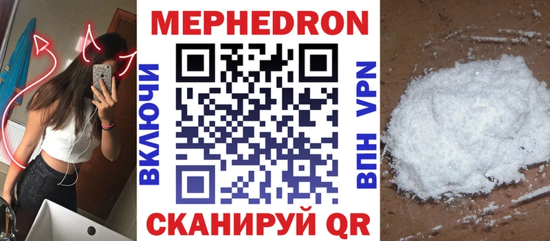 darknet наркотические препараты  Петушки  МЯУ-МЯУ мяу мяу 