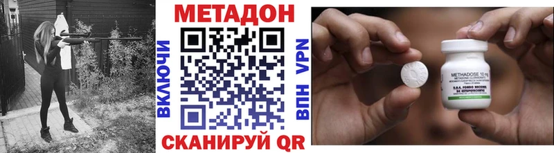 Метадон кристалл  цена   Петушки 