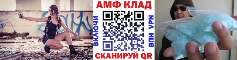 Первитин мет  ОМГ ОМГ маркетплейс  Петушки 