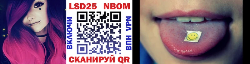 hydra маркетплейс  Петушки  Марки NBOMe 1500мкг 